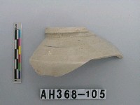 藏品(安平壺口緣殘件)的圖片